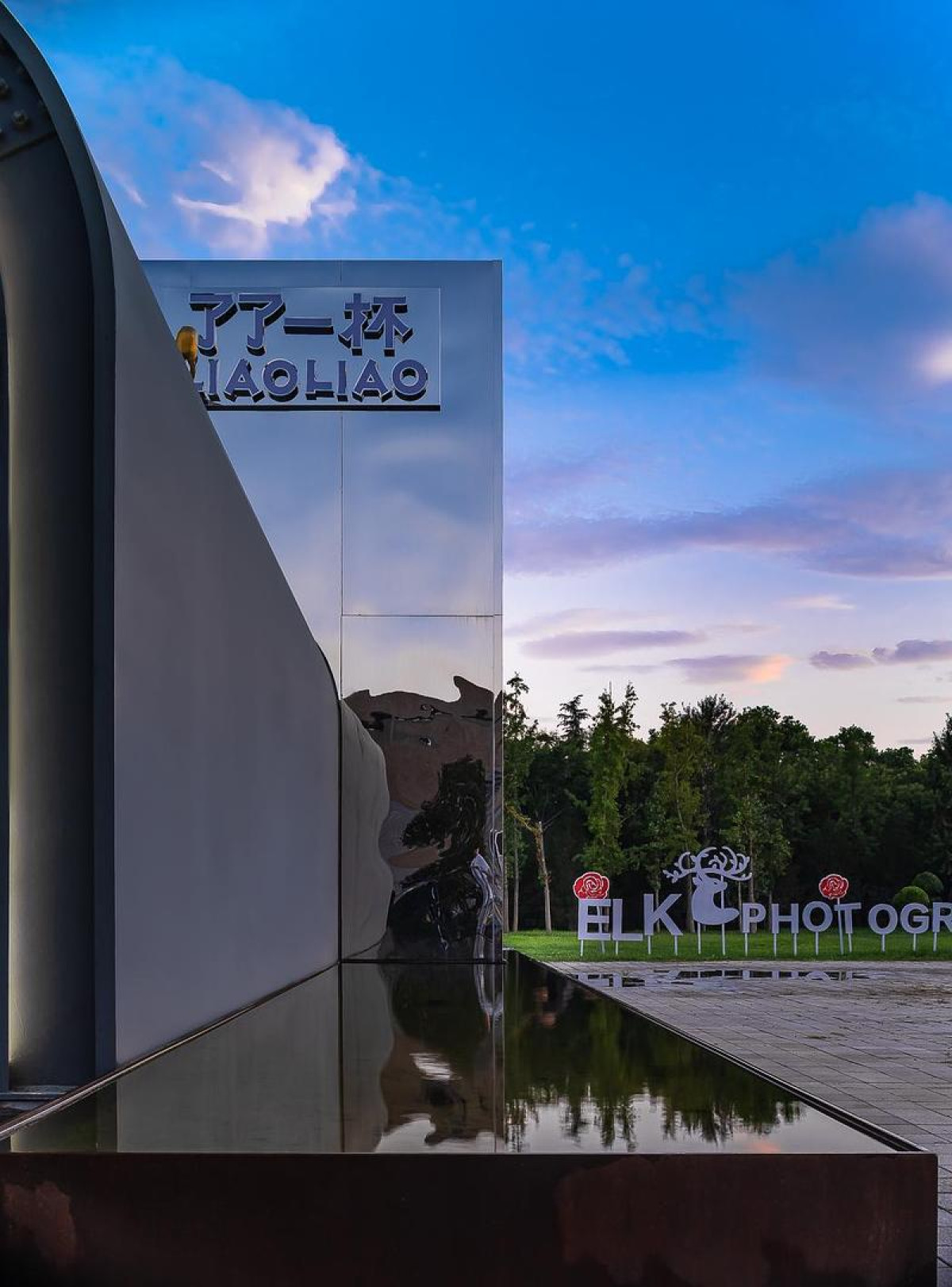 Photo credit: Wei Zhao